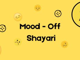 Mood - Off Shayari